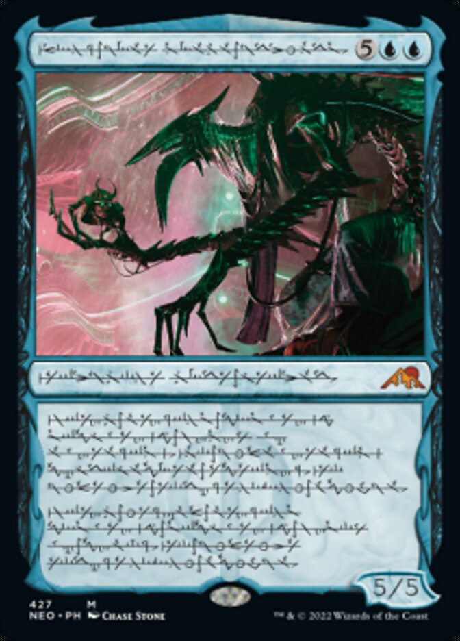 Jin-Gitaxias, Progress Tyrant (Phyrexian) (Foil Etched) [Kamigawa: Neon Dynasty] | RetroPlay Games