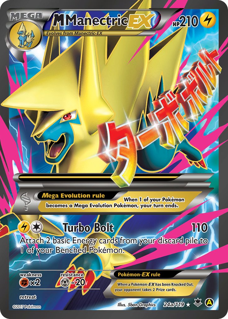 M Manectric EX (24a/119) [Alternate Art Promos] | RetroPlay Games