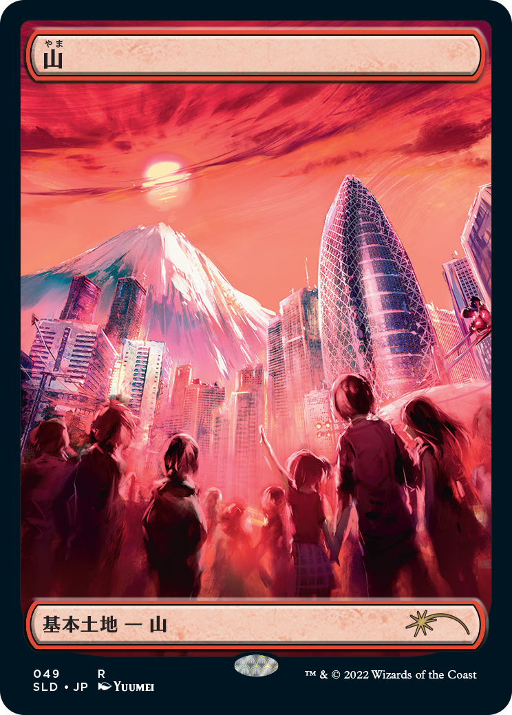 Mountain (49) (Foil Etched) [Secret Lair Drop Series] | RetroPlay Games