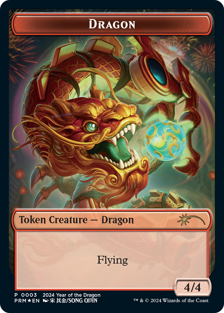 Dragon Token (Year of the Dragon 2024) [Standard Showdown Promos] | RetroPlay Games