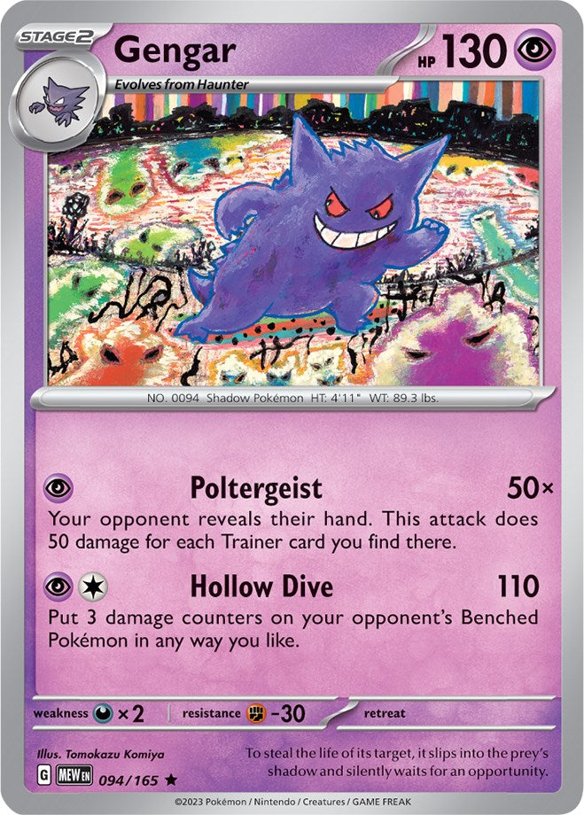 Gengar (094/165) [Scarlet & Violet: 151] | RetroPlay Games