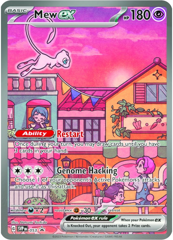 Mew ex (053) [Scarlet & Violet: Black Star Promos] | RetroPlay Games