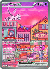 Mew ex (053) [Scarlet & Violet: Black Star Promos] | RetroPlay Games