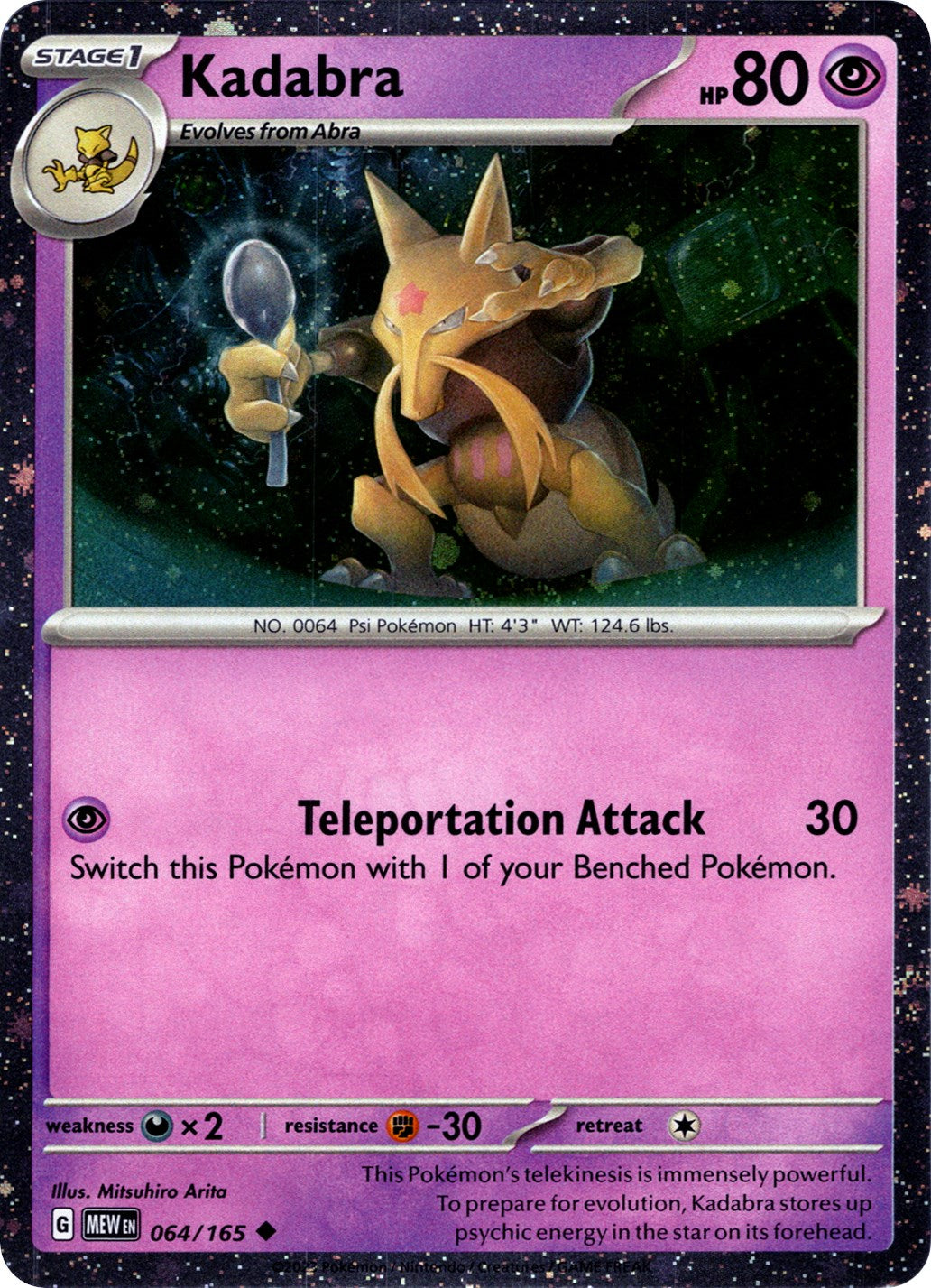 Kadabra (064/165) (Cosmos Holo) [Miscellaneous Cards] | RetroPlay Games