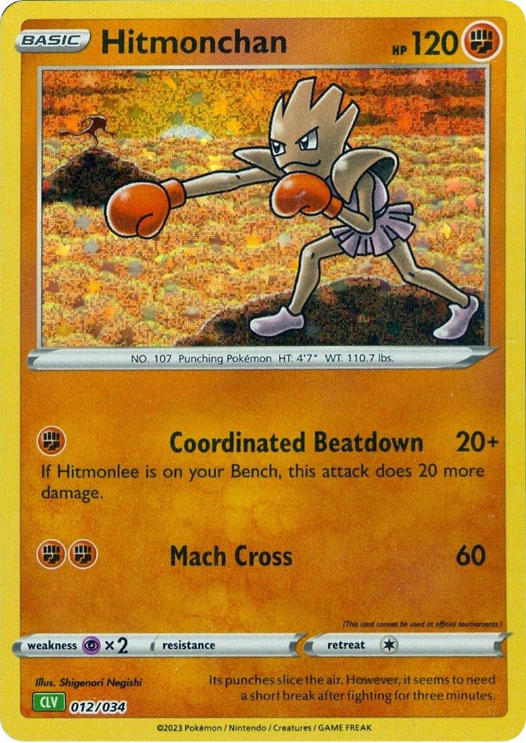 Hitmonchan [Trading Card Game Classic] | RetroPlay Games