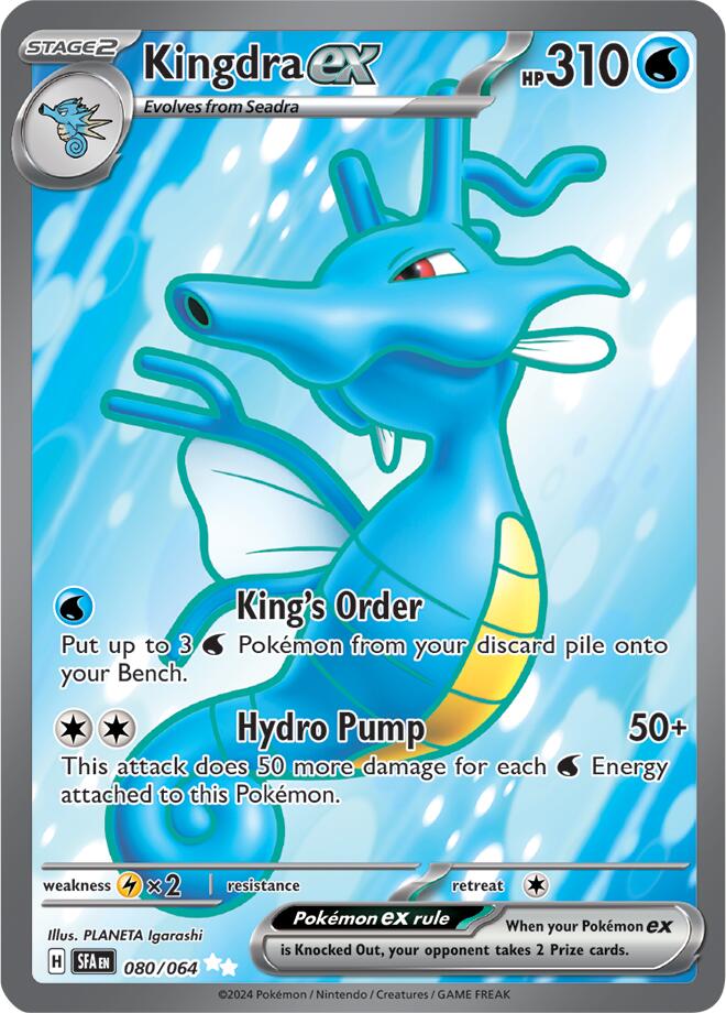 Kingdra ex (080/064) [Scarlet & Violet: Shrouded Fable] | RetroPlay Games