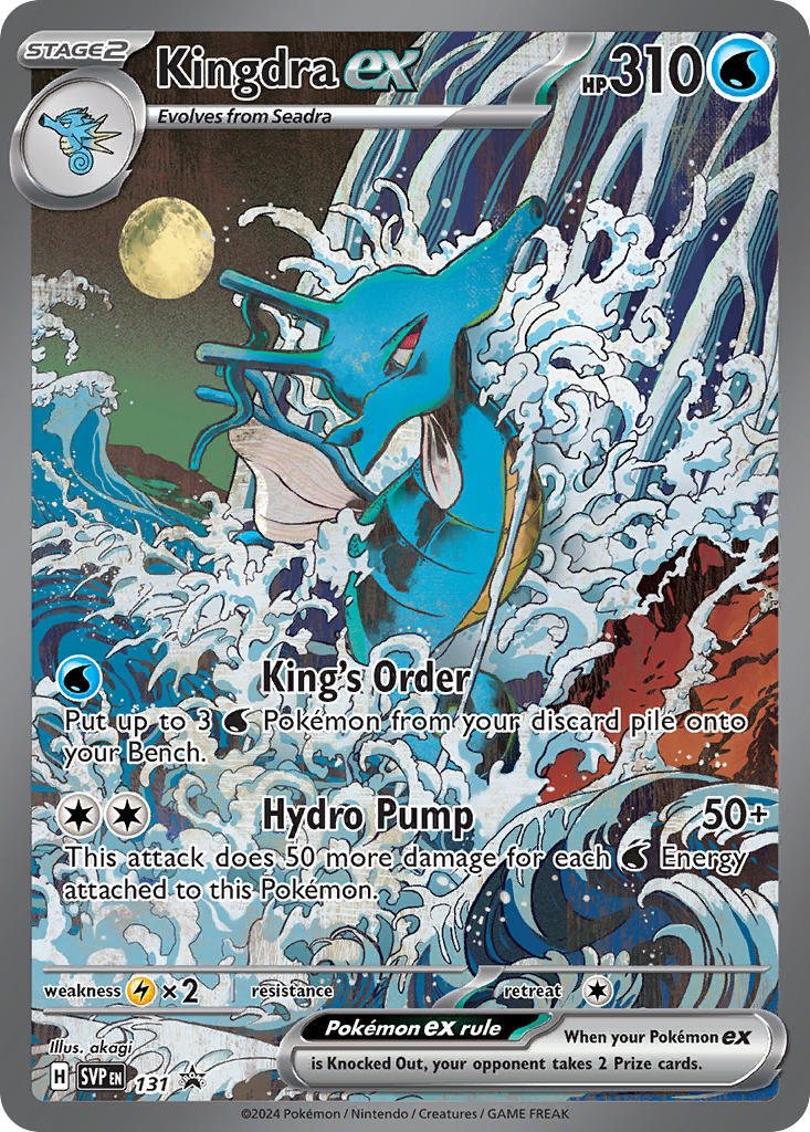 Kingdra ex (131) [Scarlet & Violet: Black Star Promos] | RetroPlay Games