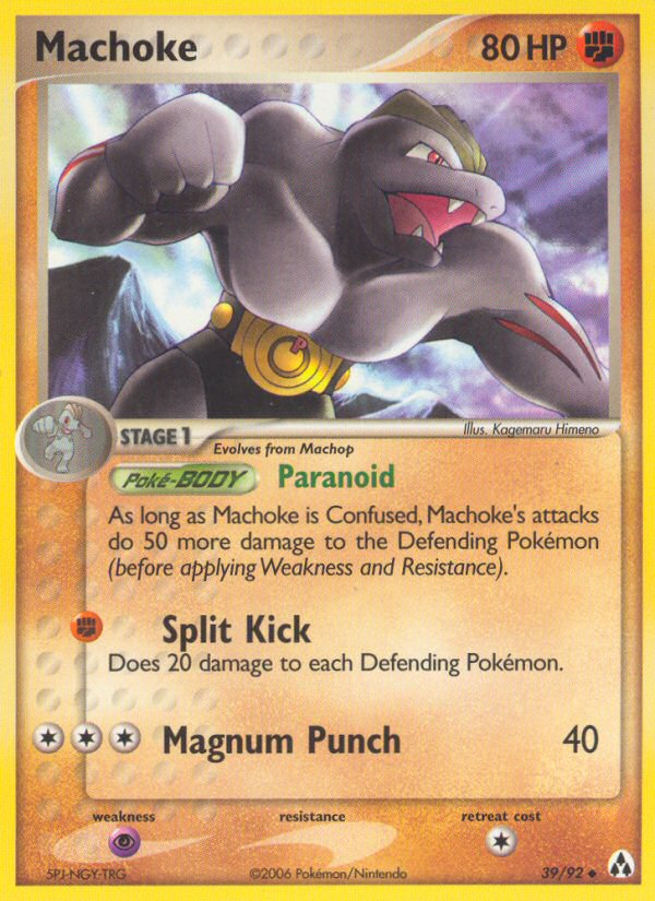 Machoke (39/92) [EX: Legend Maker] | RetroPlay Games