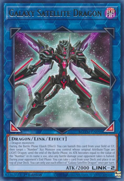 Galaxy Satellite Dragon [MZTM-EN096] Rare | RetroPlay Games