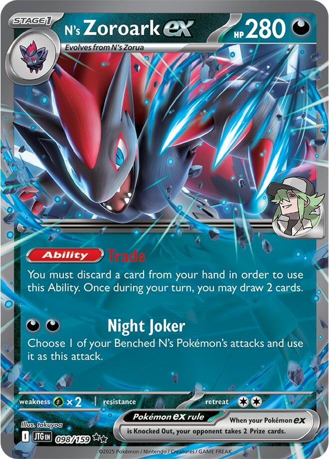 N's Zoroark ex (098/159) [Scarlet & Violet: Journey Together] | RetroPlay Games