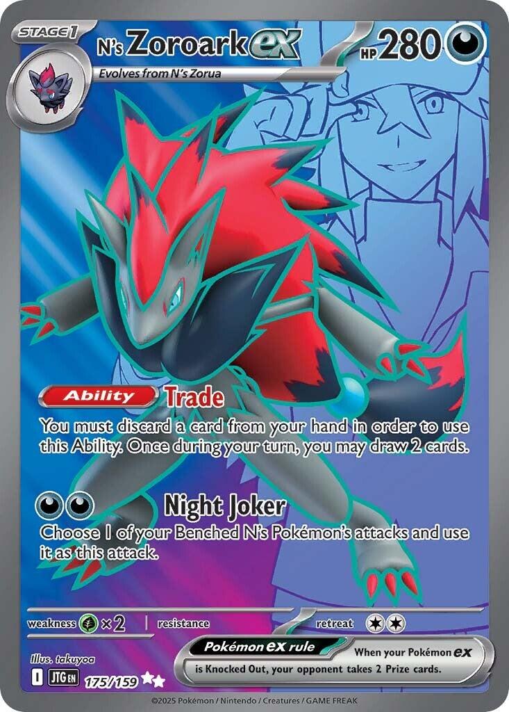 N's Zoroark ex (175/159) [Scarlet & Violet: Journey Together] | RetroPlay Games