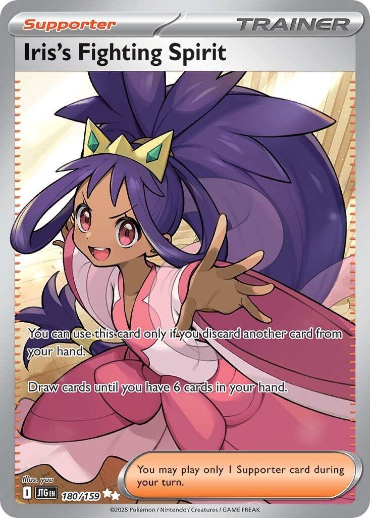 Iris's Fighting Spirit (180/159) [Scarlet & Violet: Journey Together] | RetroPlay Games