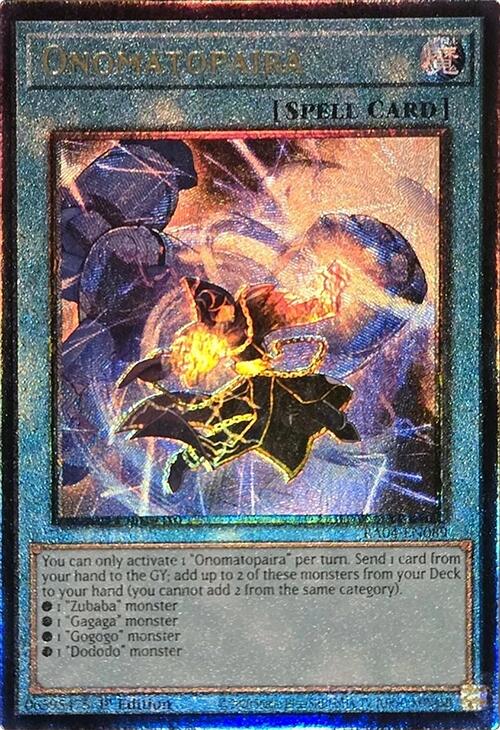 Onomatopaira [RA04-EN089] Prismatic Ultimate Rare | RetroPlay Games