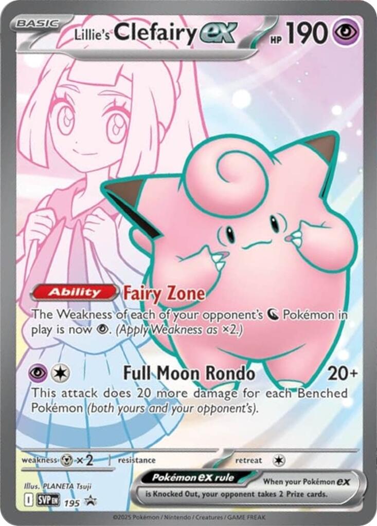 Lillie's Clefairy ex (195) [Scarlet & Violet: Black Star Promos] | RetroPlay Games