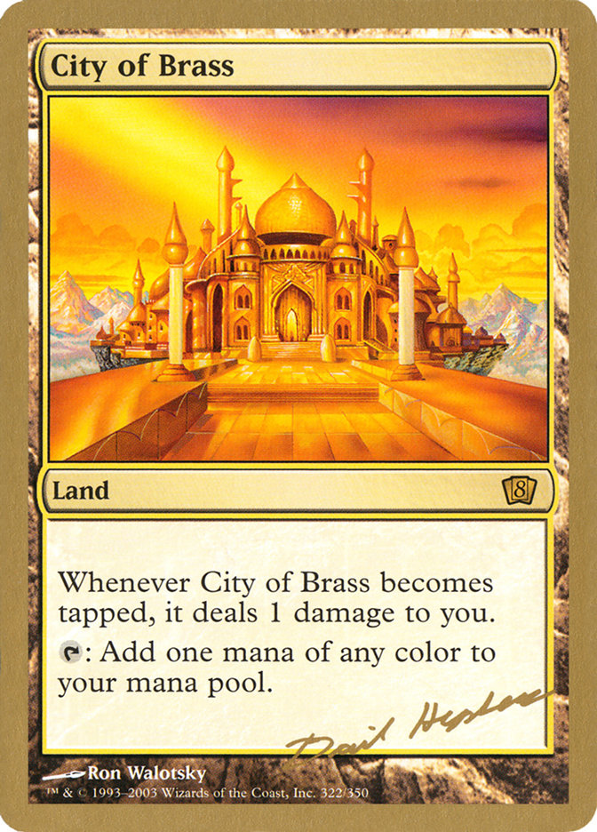 City of Brass (Dave Humpherys) [World Championship Decks 2003] | RetroPlay Games