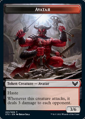 Fractal // Avatar Double-Sided Token [Strixhaven: School of Mages Tokens] | RetroPlay Games