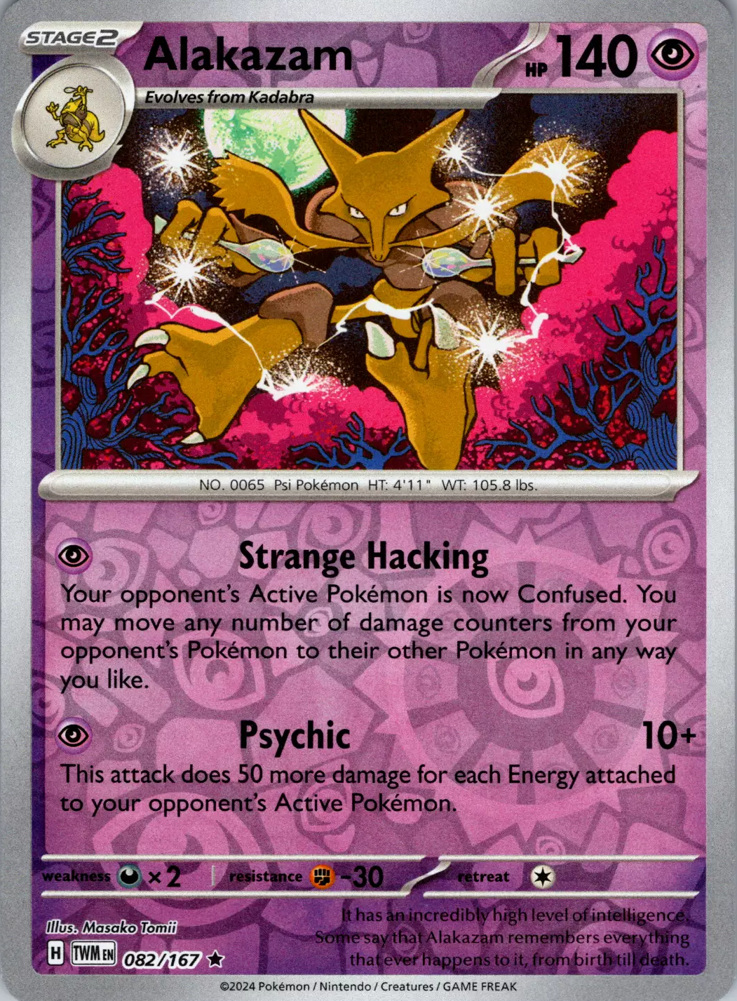 Alakazam (082/167) [Scarlet & Violet: Twilight Masquerade] | RetroPlay Games