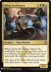 Sultai Soothsayer [Mystery Booster] | RetroPlay Games