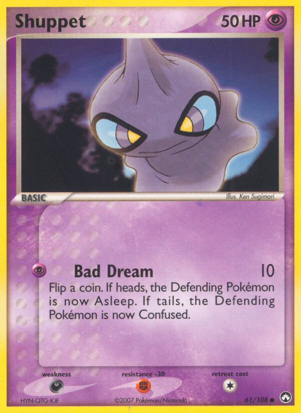 Shuppet (61/108) [EX: Power Keepers] | RetroPlay Games
