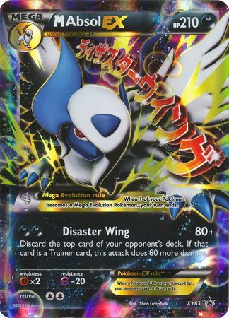 M Absol EX (XY63) (Jumbo Card) [XY: Black Star Promos] | RetroPlay Games