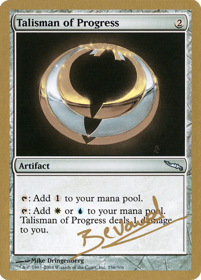 Talisman of Progress (Manuel Bevand) [World Championship Decks 2004] | RetroPlay Games