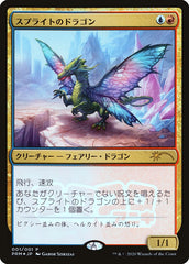 Sprite Dragon (JP Magazine Insert) [Media Promos] | RetroPlay Games