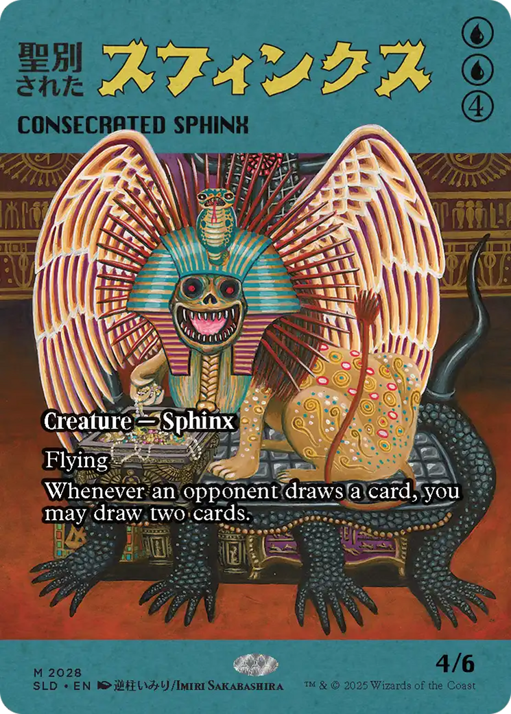 Consecrated Sphinx (2028) [Secret Lair Drop Series] | RetroPlay Games