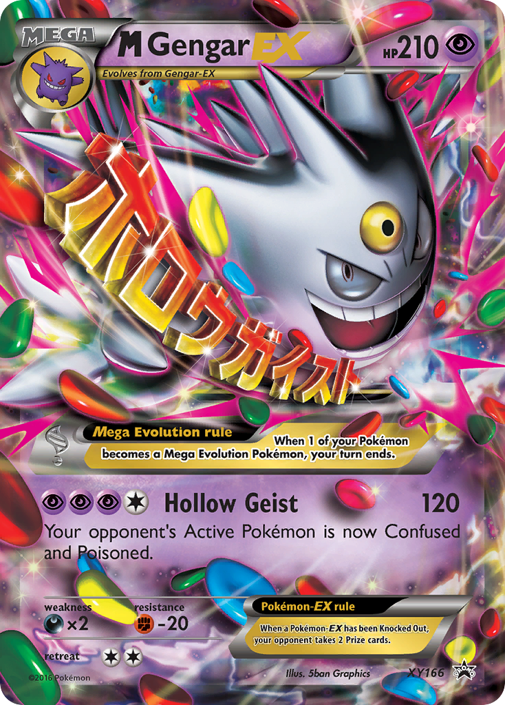 M Gengar EX (XY166) [XY: Black Star Promos] | RetroPlay Games