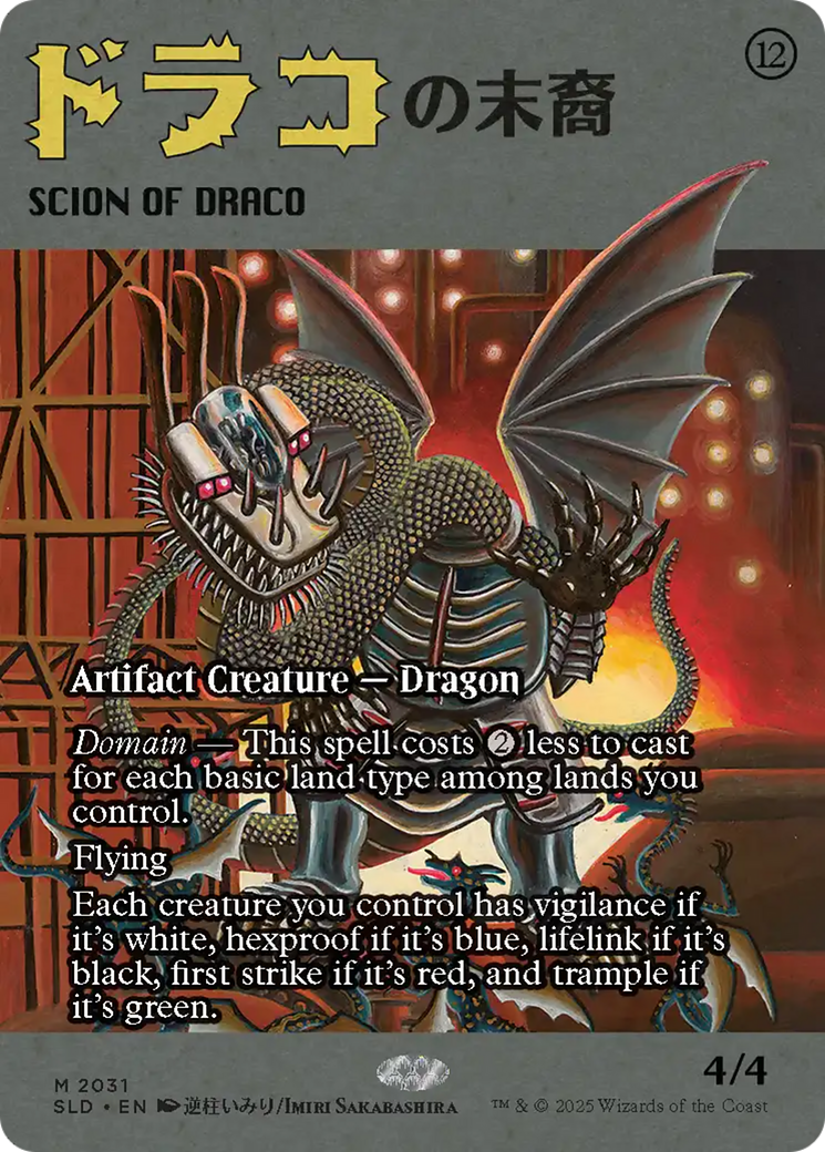 Scion of Draco (2031) [Secret Lair Drop Series] | RetroPlay Games