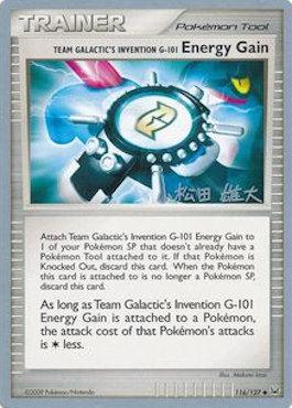 Team Galactic's Invention G-101 Energy Gain (116/127) (LuxChomp of the Spirit - Yuta Komatsuda) [World Championships 2010] | RetroPlay Games