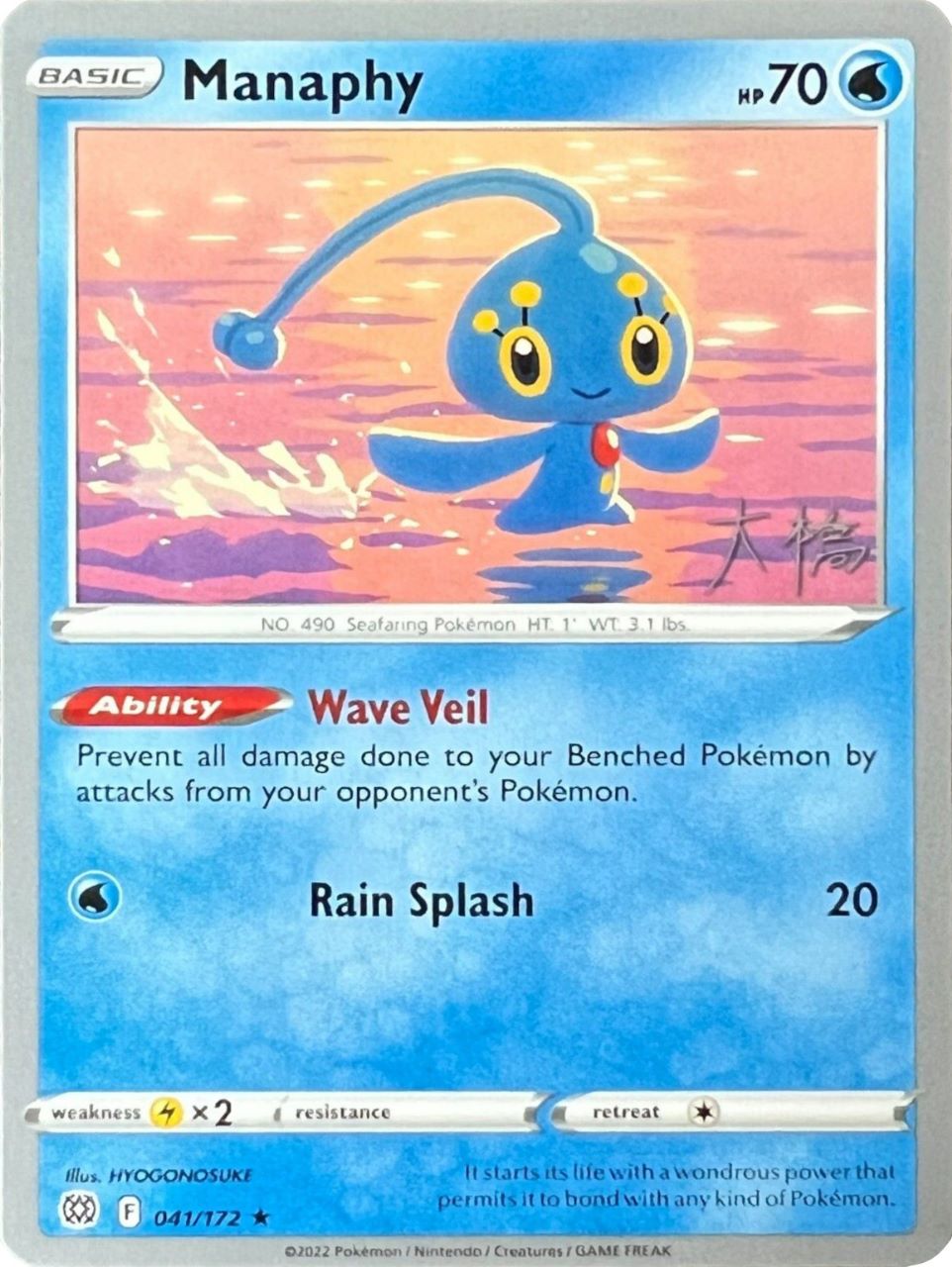 Manaphy (041/172) (Ice Rider Palkia - Rikuto Ohashi) [World Championships 2022] | RetroPlay Games