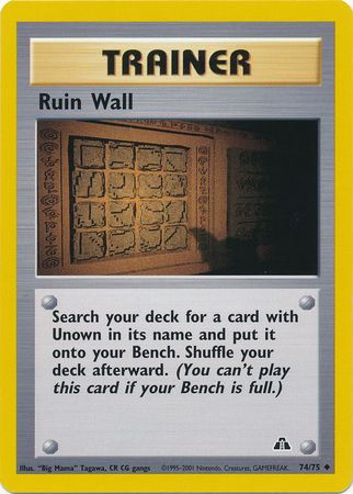 Ruin Wall (74/75) [Neo Discovery Unlimited] | RetroPlay Games