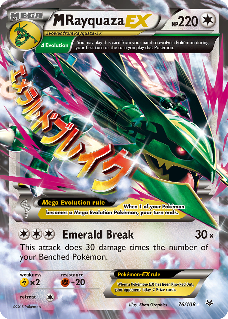 M Rayquaza EX (76/108) [XY: Roaring Skies] | RetroPlay Games