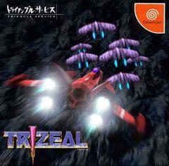 TriZeal - JP Sega Dreamcast | RetroPlay Games