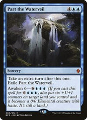 Part the Waterveil [Battle for Zendikar] | RetroPlay Games