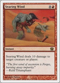 Searing Wind [Eighth Edition] | RetroPlay Games