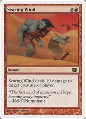 Searing Wind [Eighth Edition] | RetroPlay Games