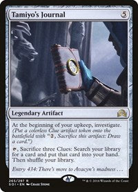 Tamiyo's Journal [Shadows over Innistrad] | RetroPlay Games