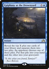 Epiphany at the Drownyard [Shadows over Innistrad] | RetroPlay Games