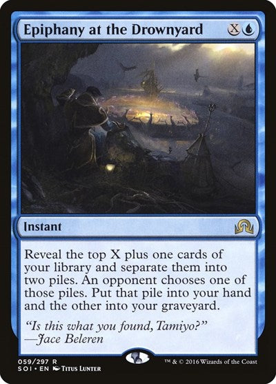 Epiphany at the Drownyard [Shadows over Innistrad] | RetroPlay Games