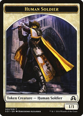 Human Soldier [Shadows over Innistrad Tokens] | RetroPlay Games