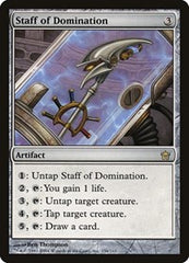Staff of Domination [Fifth Dawn] | RetroPlay Games