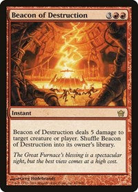 Beacon of Destruction [Fifth Dawn] | RetroPlay Games