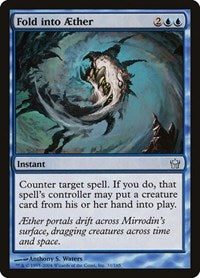 Fold into Aether [Fifth Dawn] | RetroPlay Games