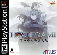 Hoshigami Ruining Blue Earth - Playstation | RetroPlay Games