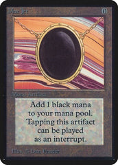 Mox Jet [Limited Edition Alpha] | RetroPlay Games