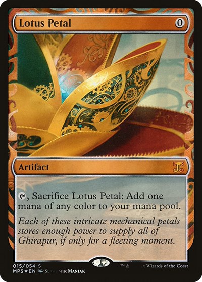 Lotus Petal [Kaladesh Inventions] | RetroPlay Games