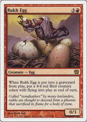 Rukh Egg [Ninth Edition] | RetroPlay Games