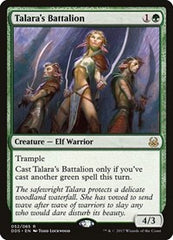 Talara's Battalion [Duel Decks: Mind vs. Might] | RetroPlay Games