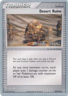 Desert Ruins (88/101) (Suns & Moons - Miska Saari) [World Championships 2006] | RetroPlay Games